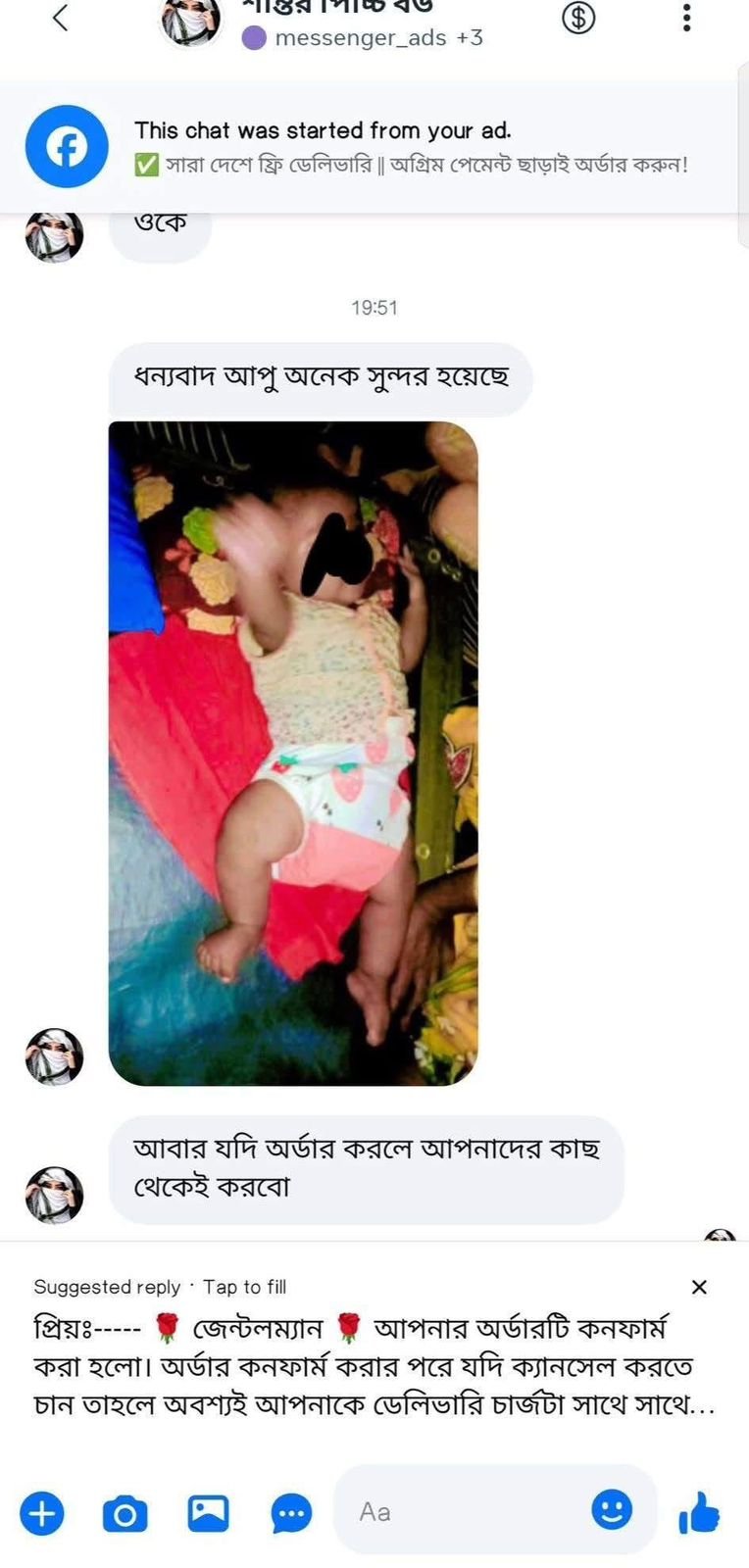 a6baaaf6-578a-4108-bd64-3e23a3030270